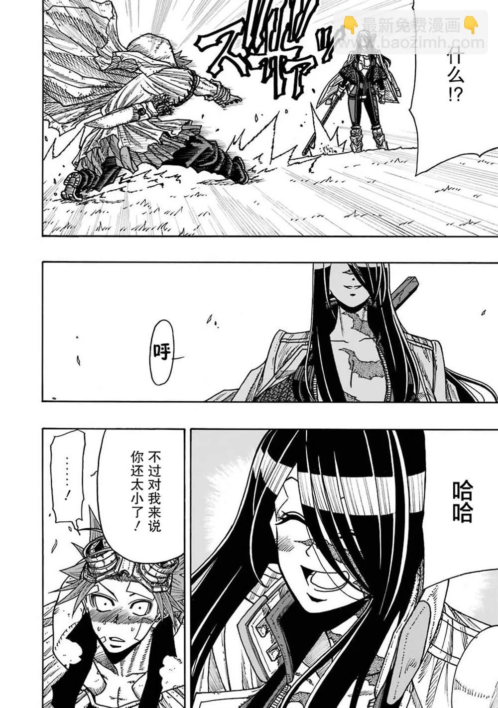第14话 第36页
