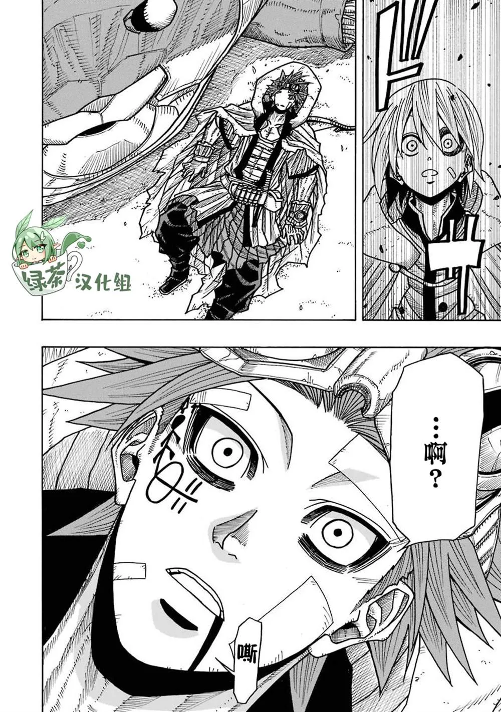 第14话 第40页