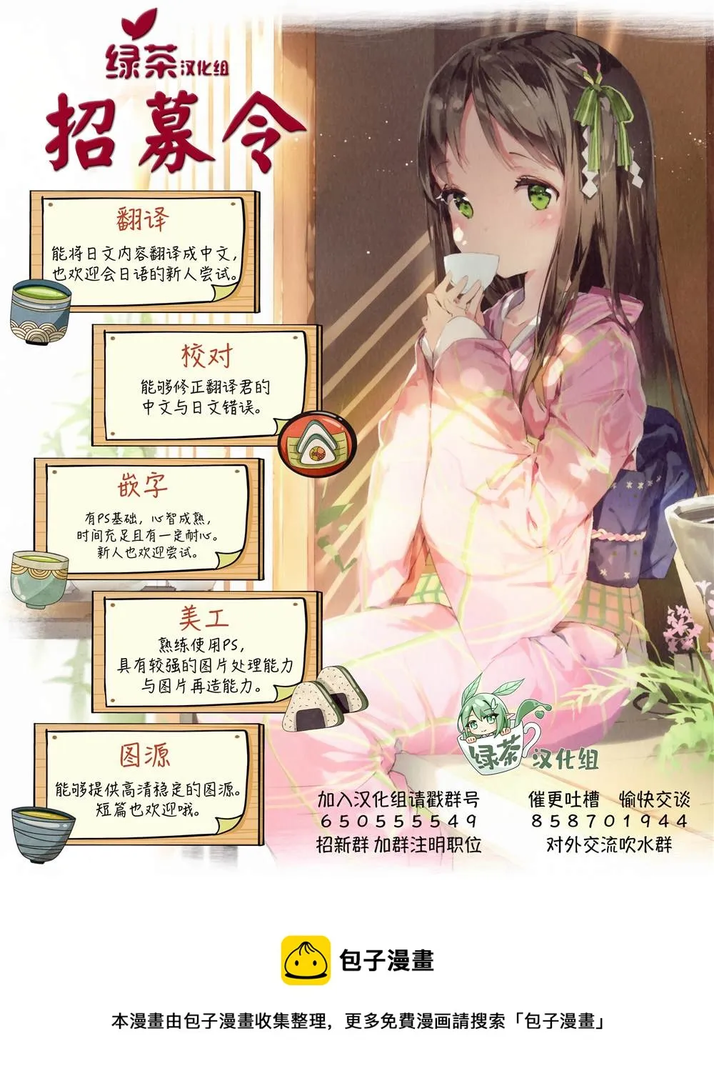 第14话 第46页