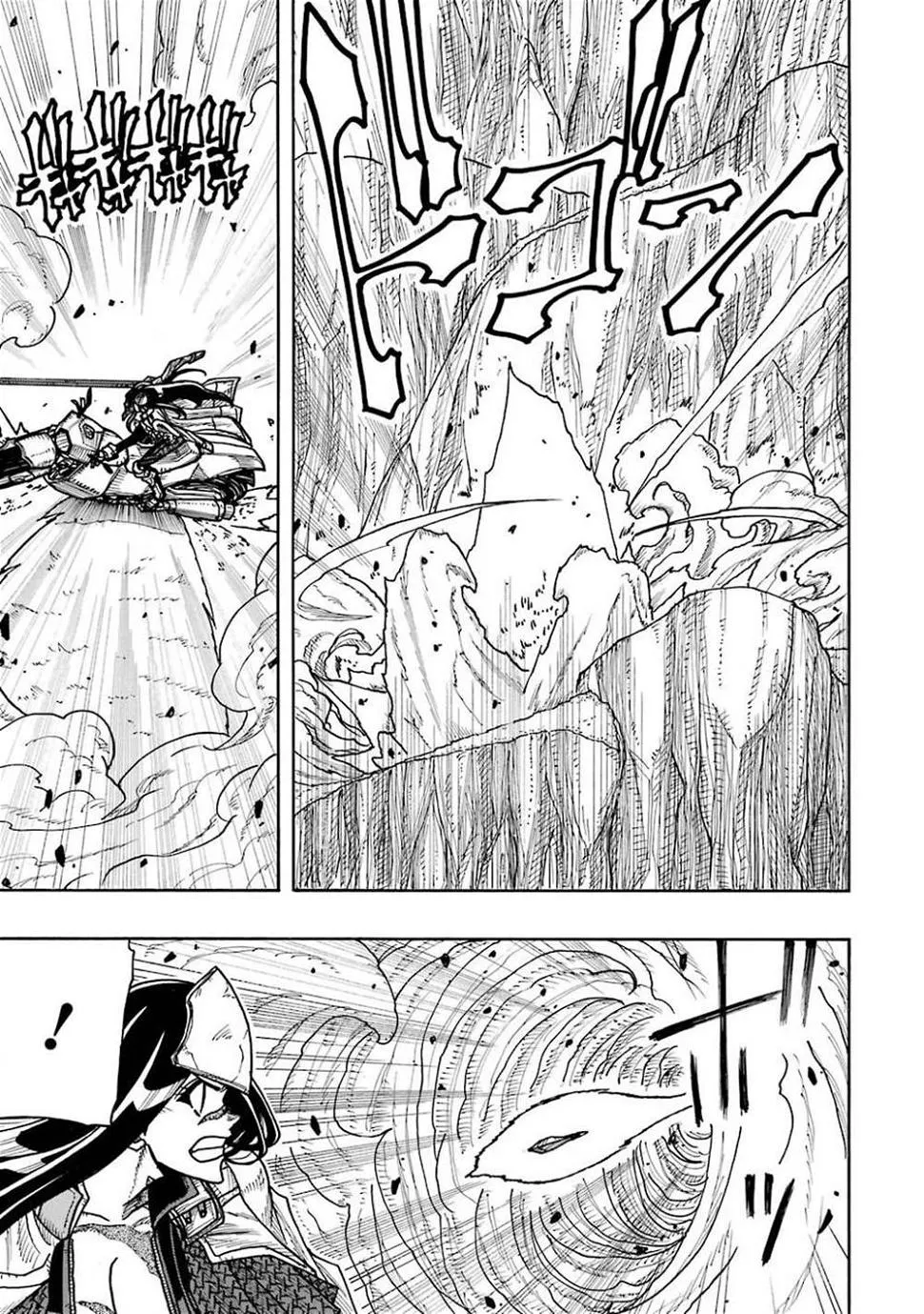 第13话 第14页