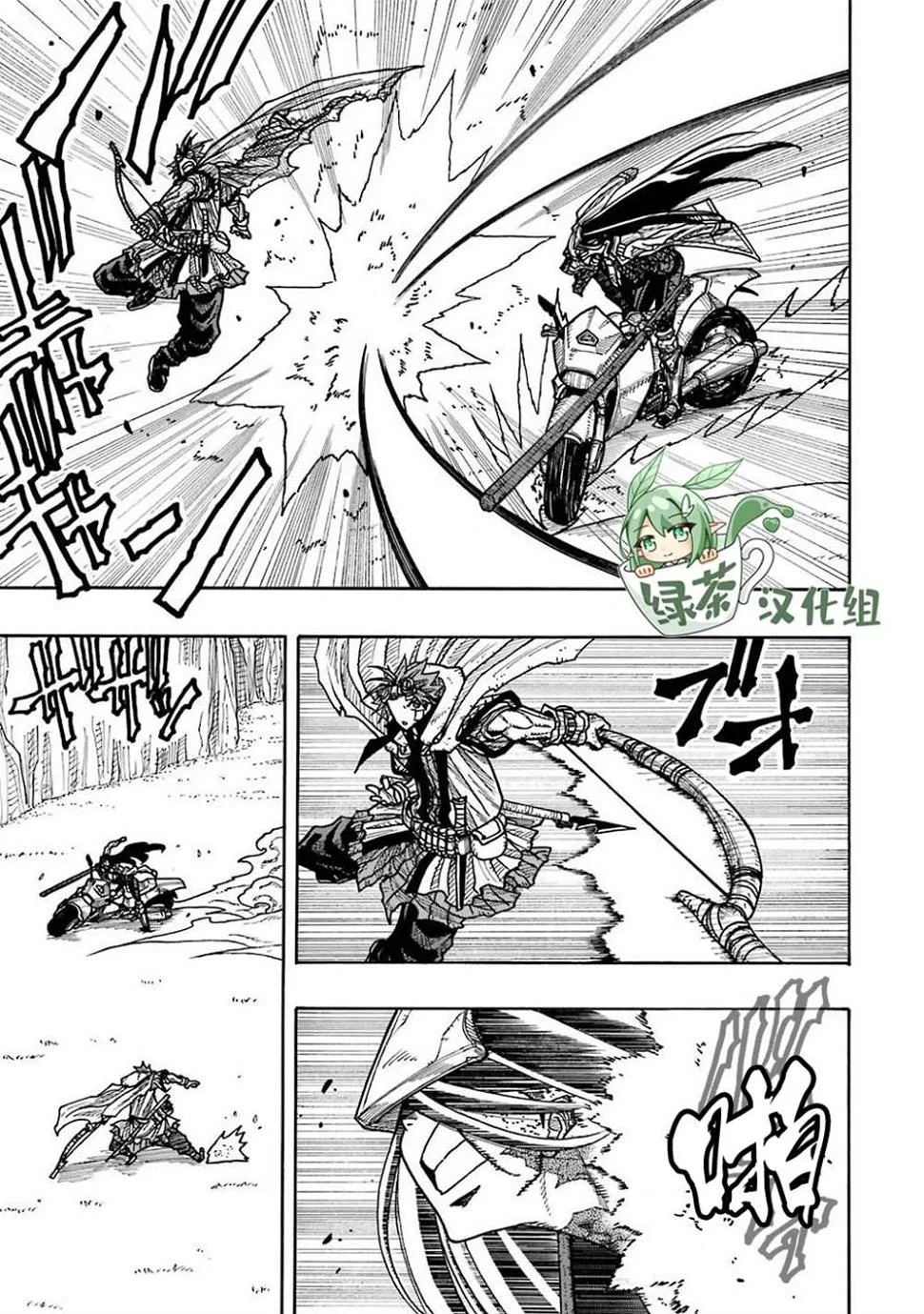 第13话 第16页