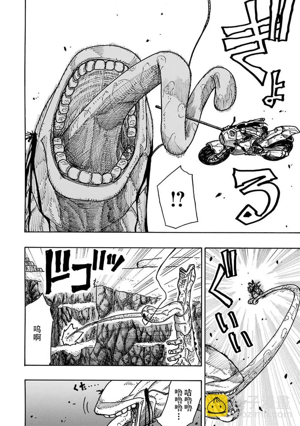 第13话 第37页