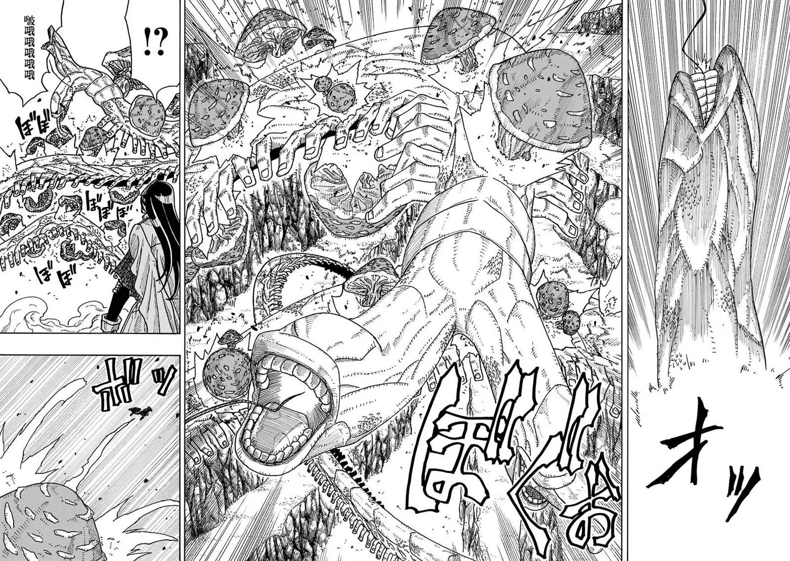 第13话 第39页