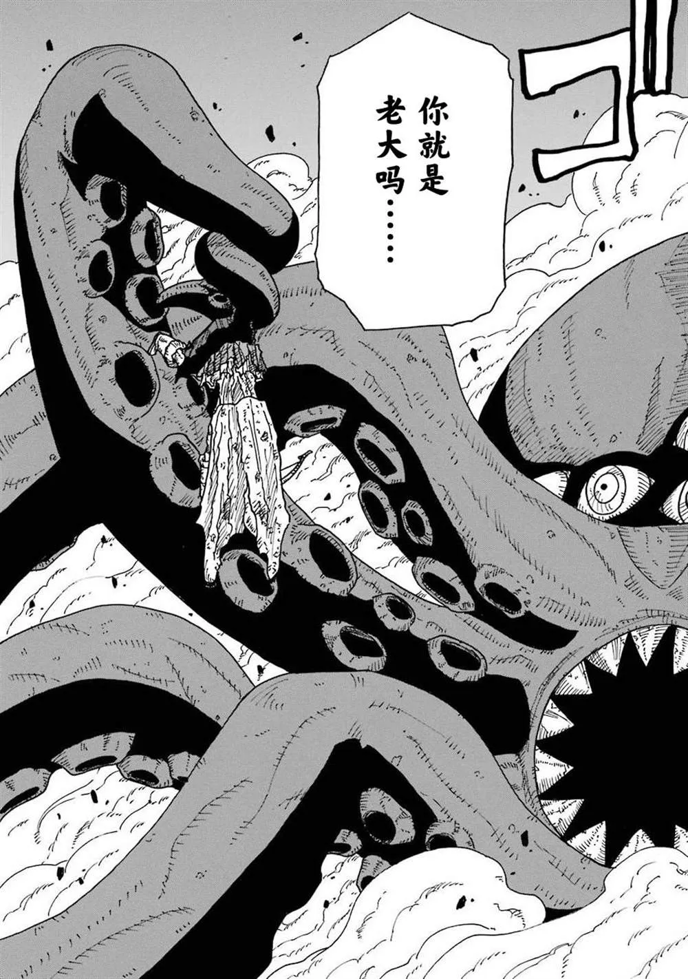 第12话 第46页