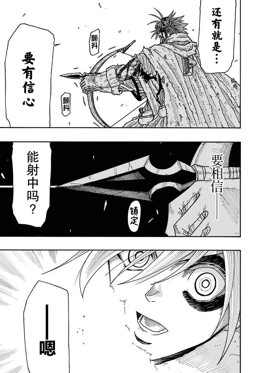 第12话 第56页