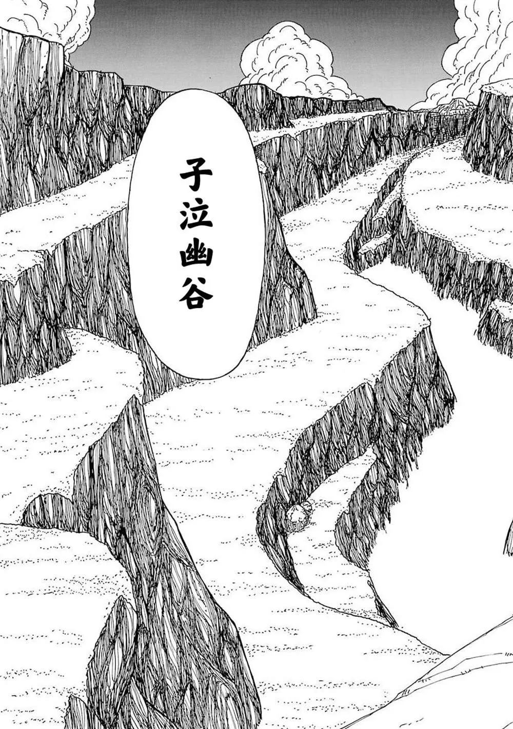 第12话 第62页