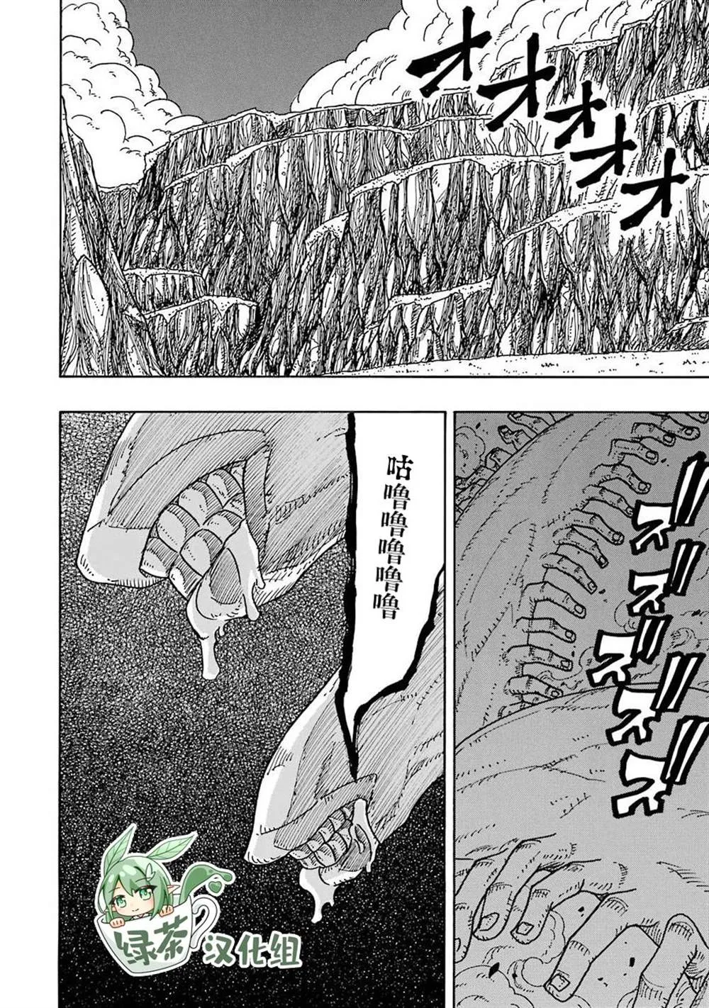 第12话 第63页