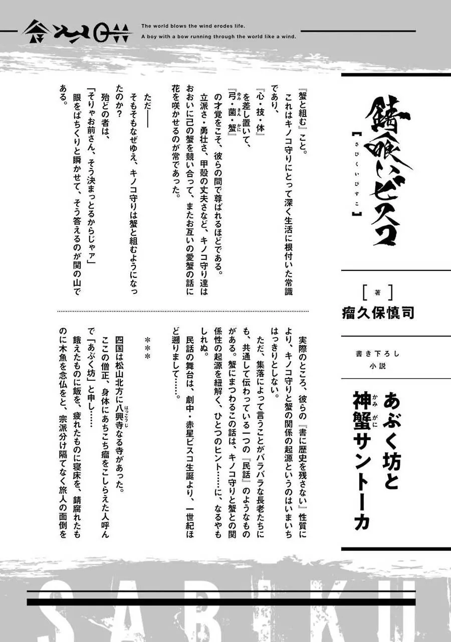 02卷附录 第1页