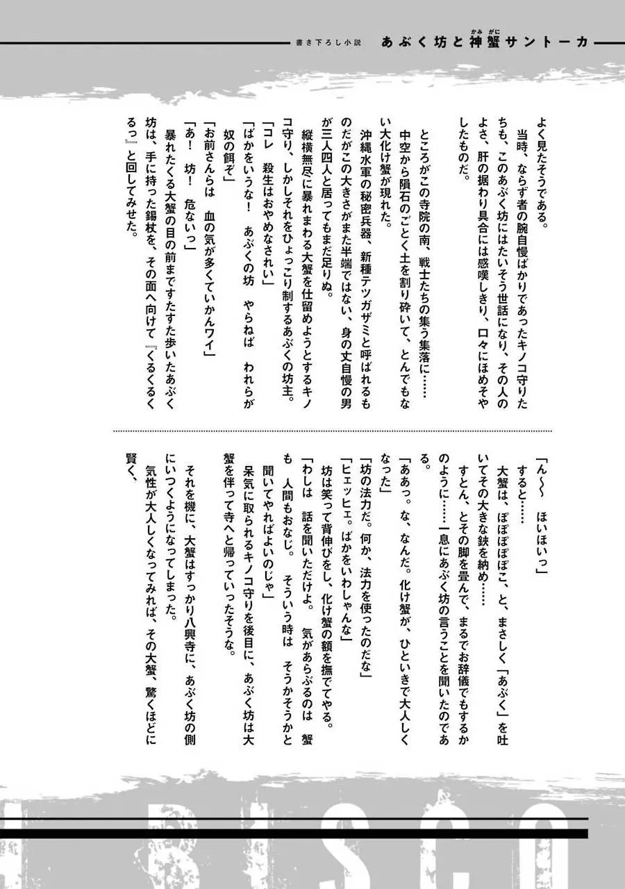 02卷附录 第2页