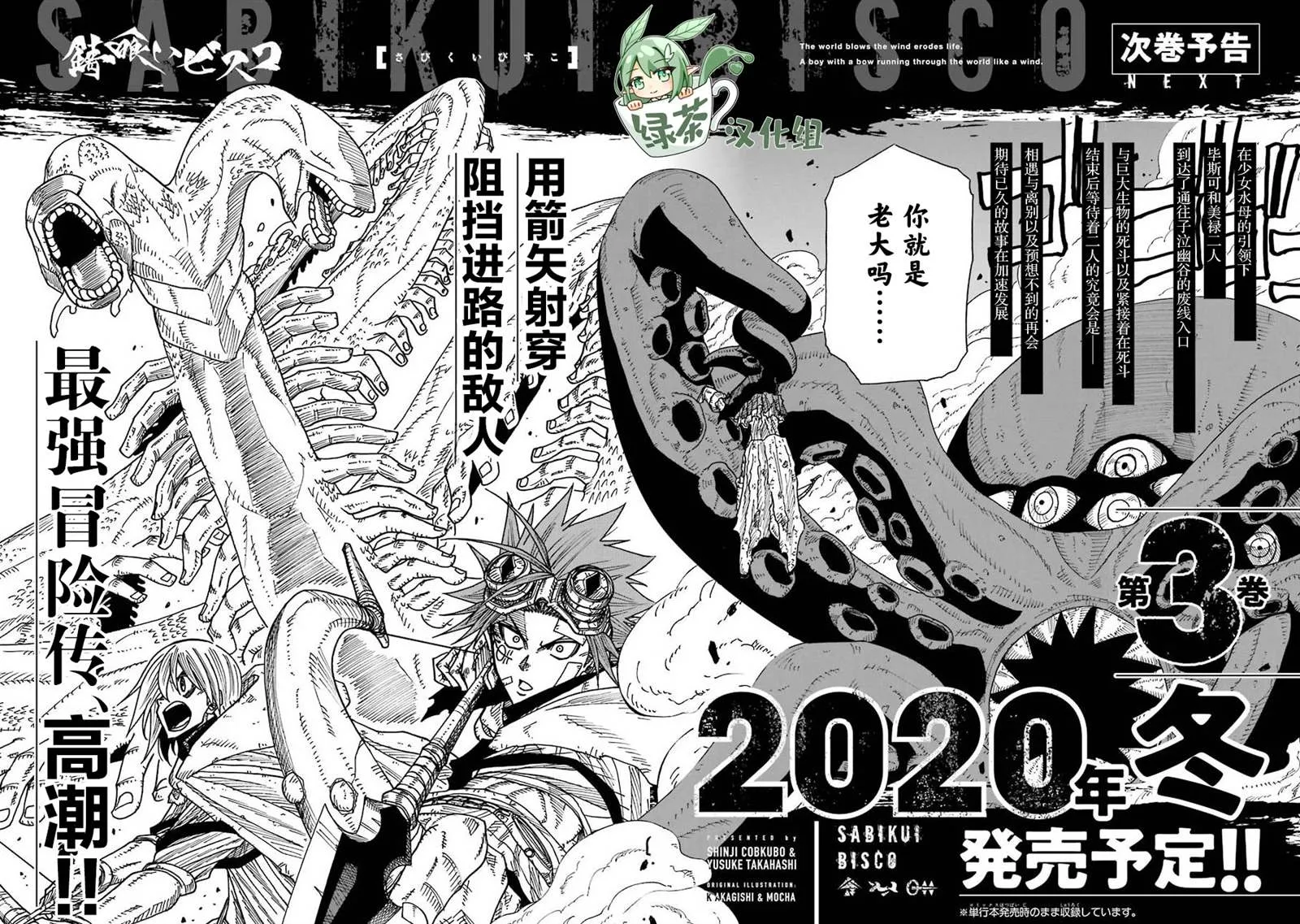 02卷附录 第6页
