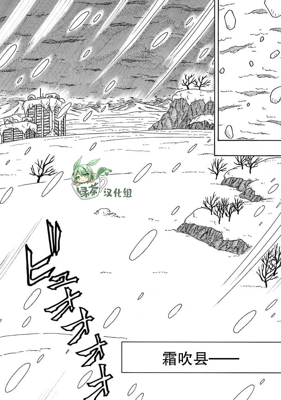 第11话 第18页