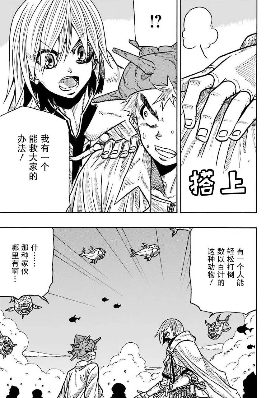 第10话 第1页