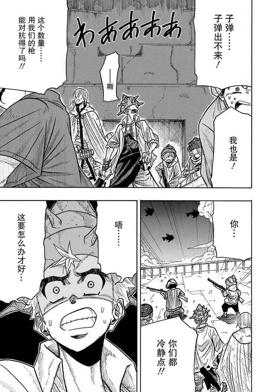 第10话 第5页