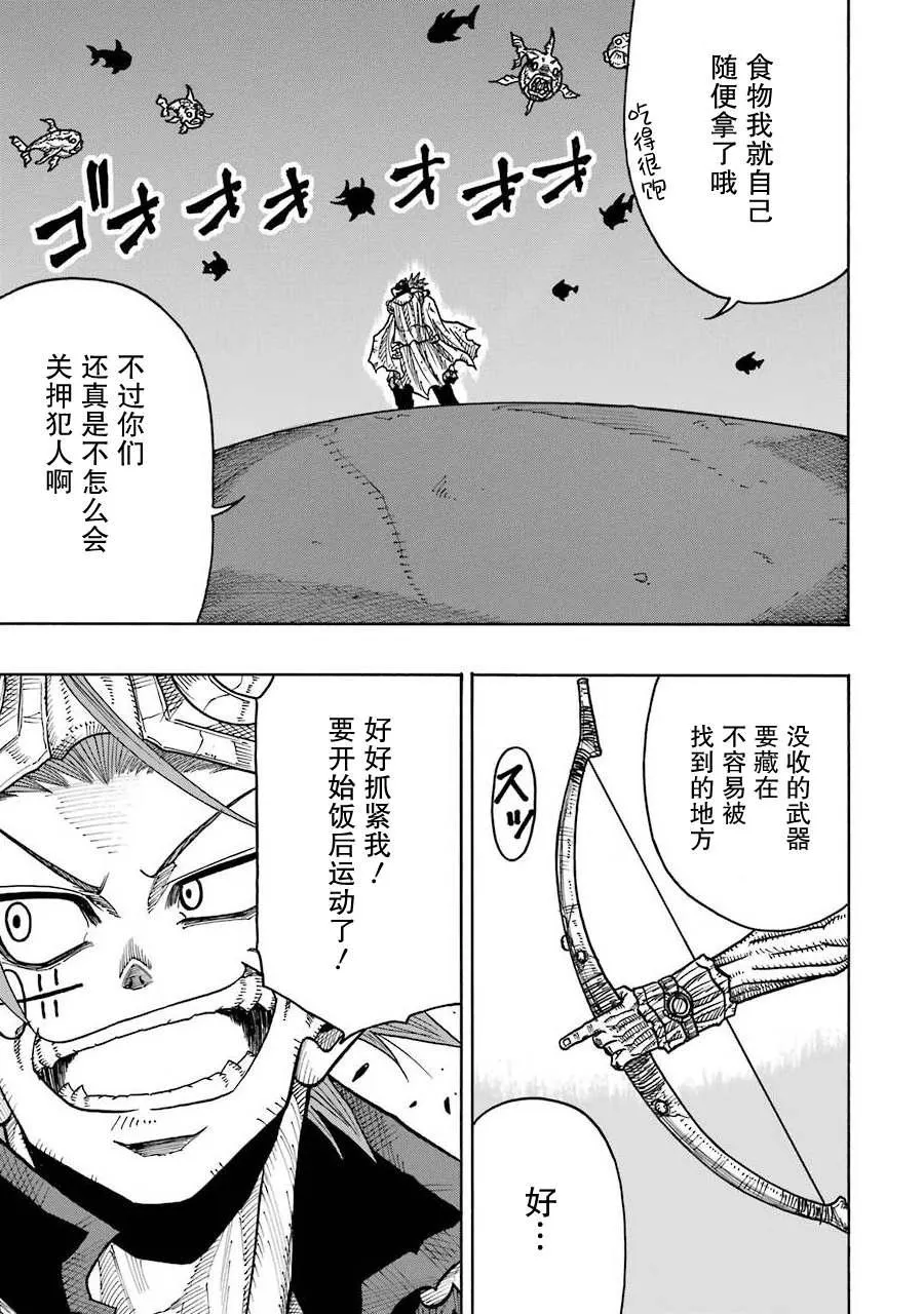 第10话 第15页