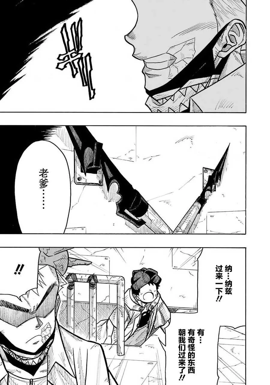 第09话 第13页