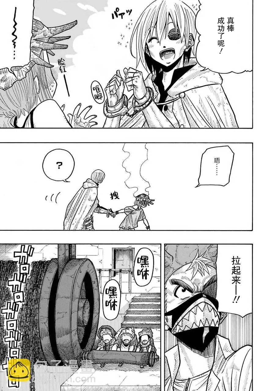 第09话 第26页