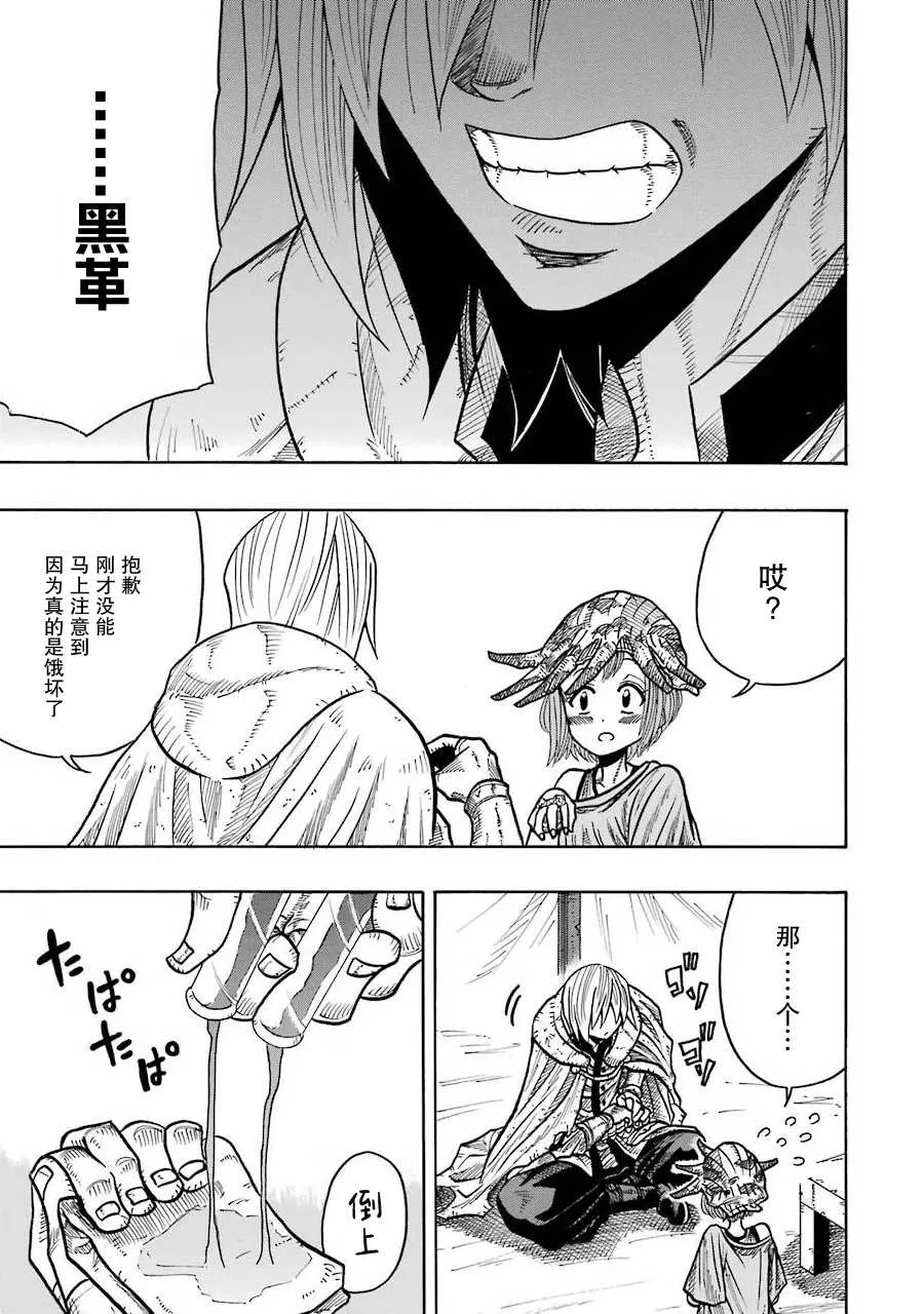 第09话 第46页