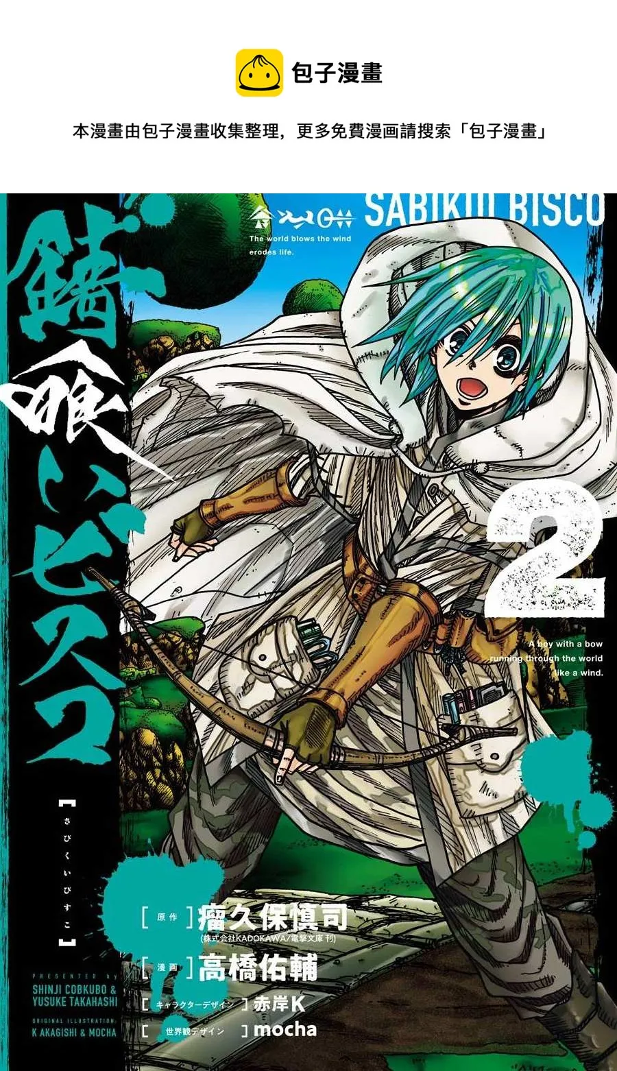 第07话 第1页