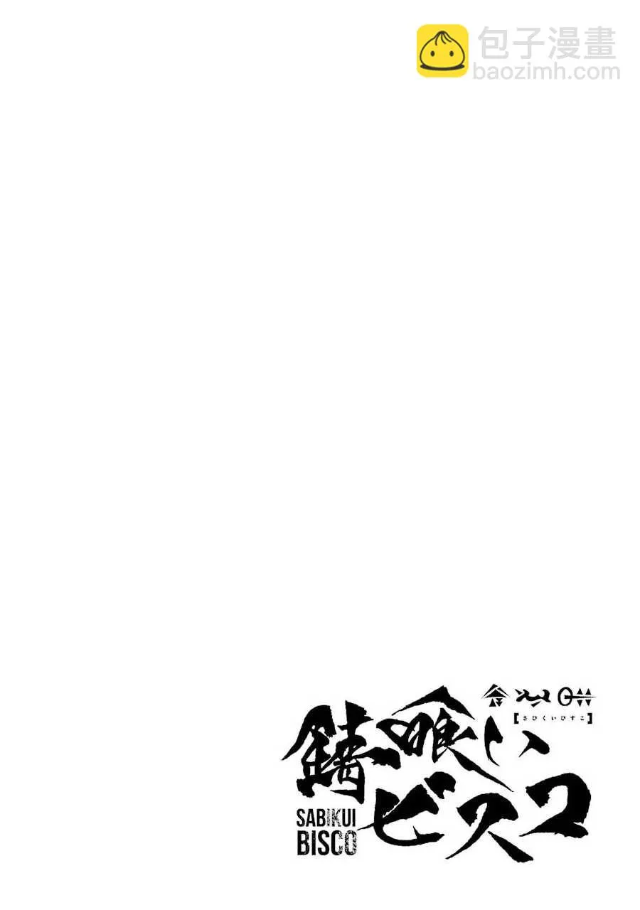 第07话 第2页