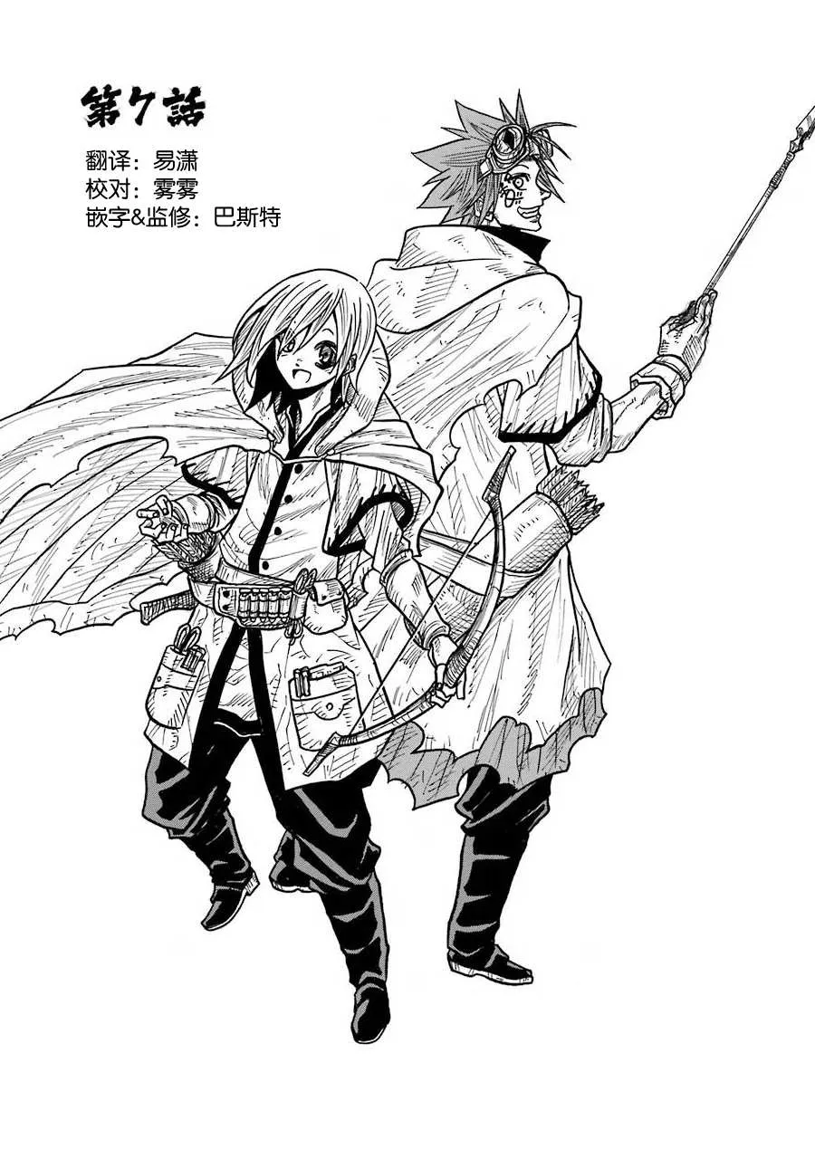 第07话 第5页