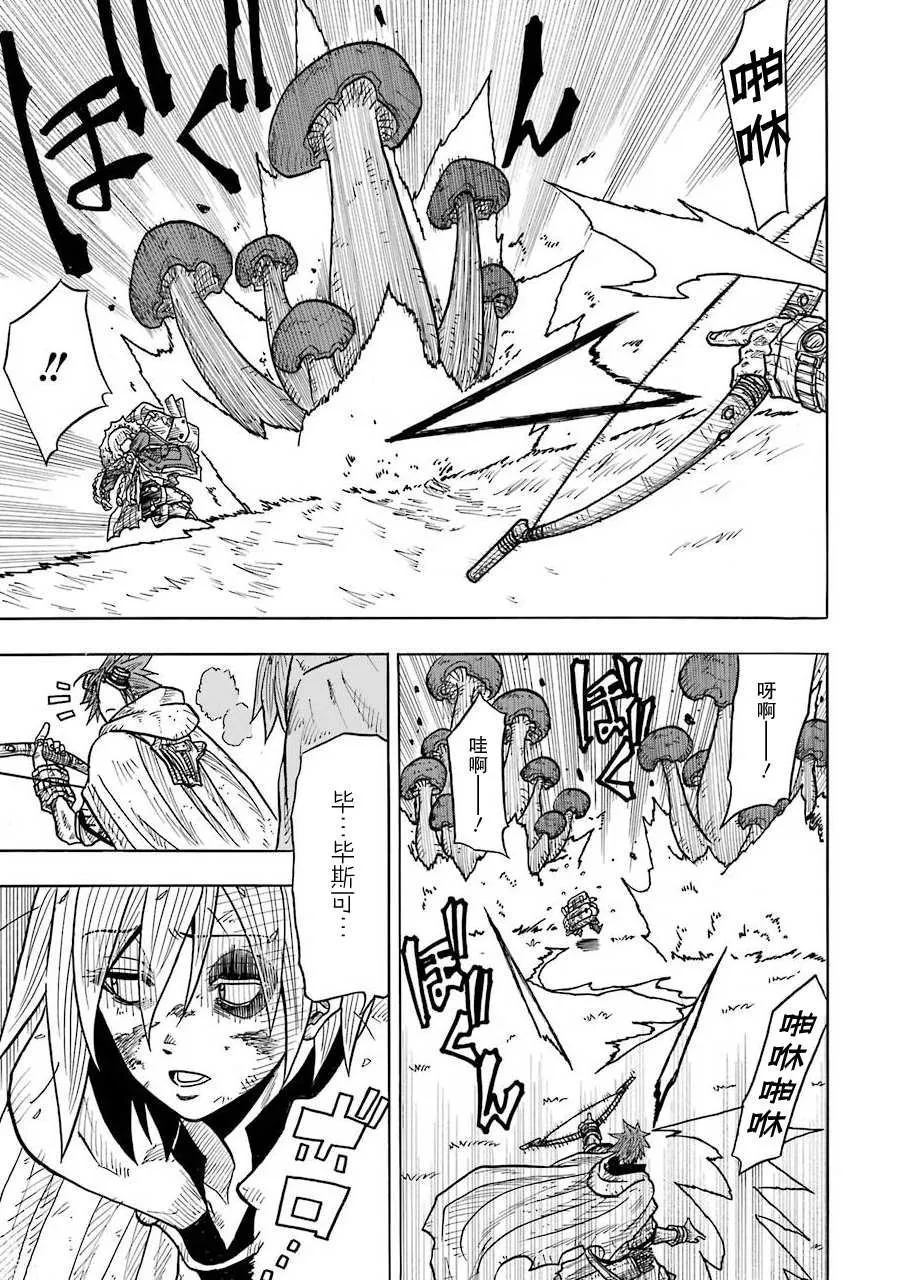 第07话 第22页