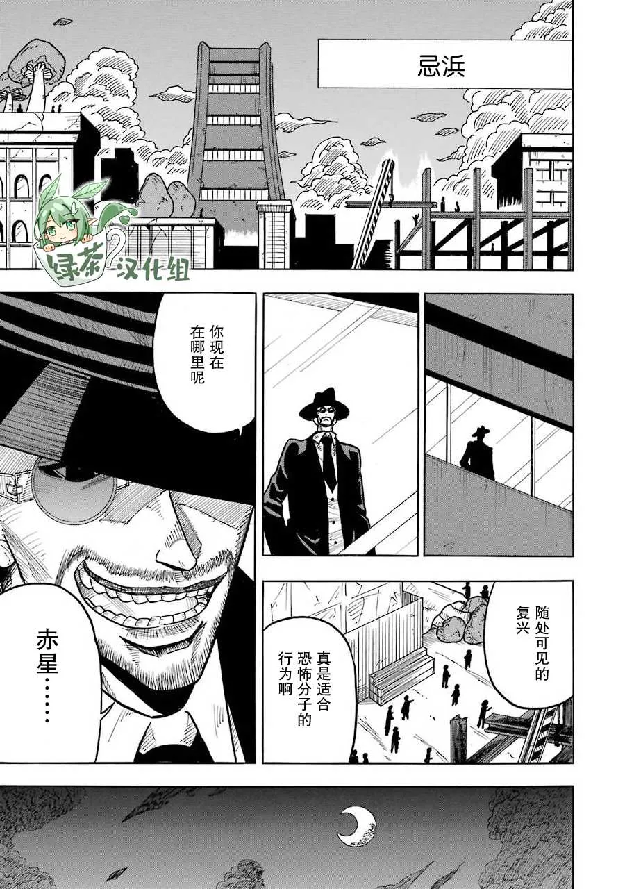 第07话 第26页