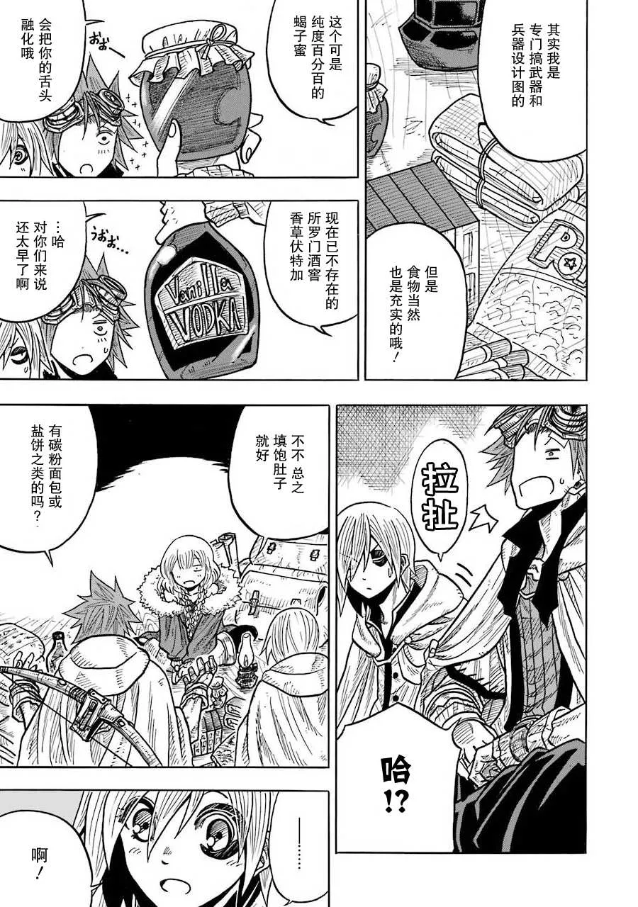 第07话 第37页