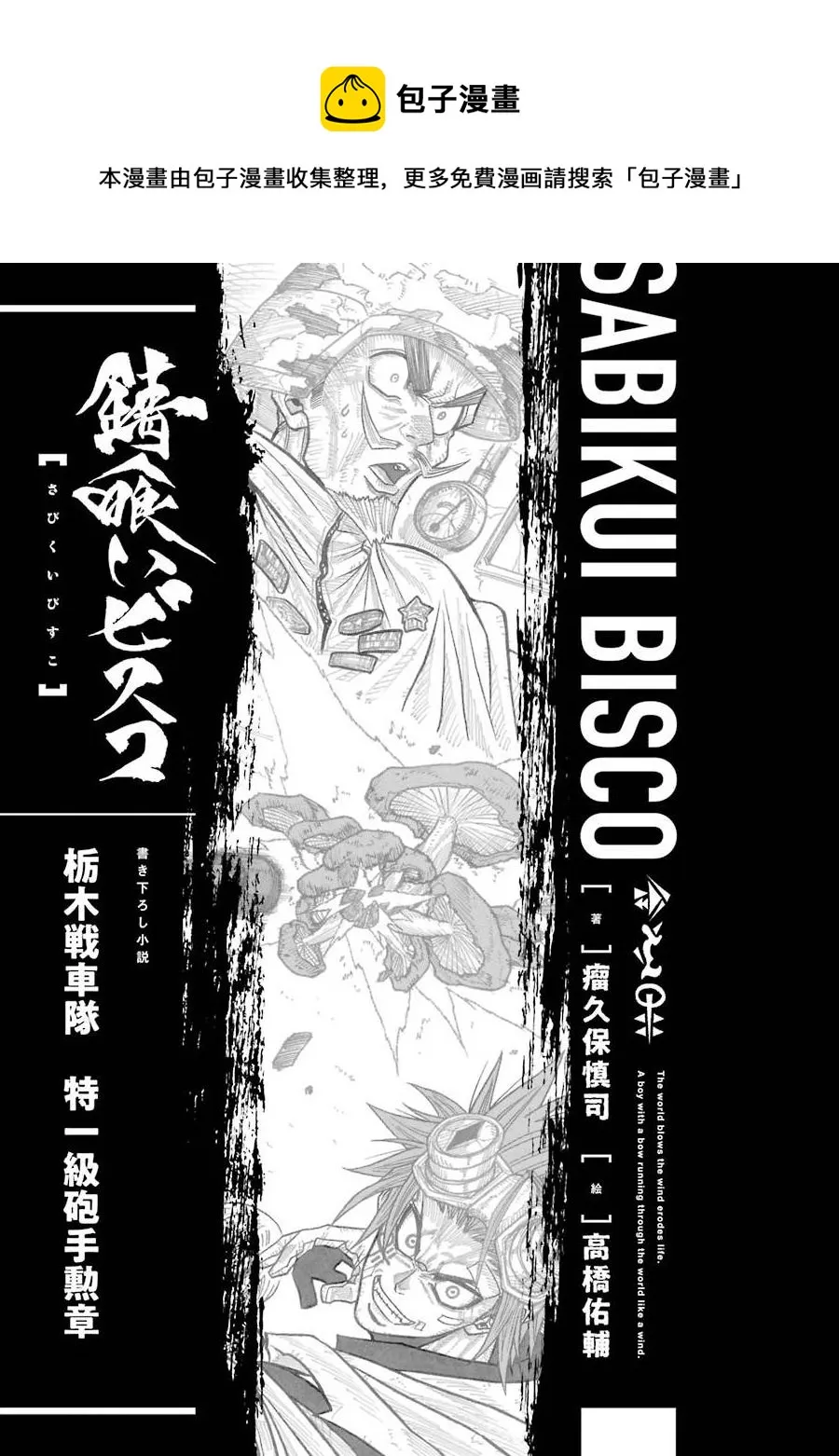 01卷附录 第1页
