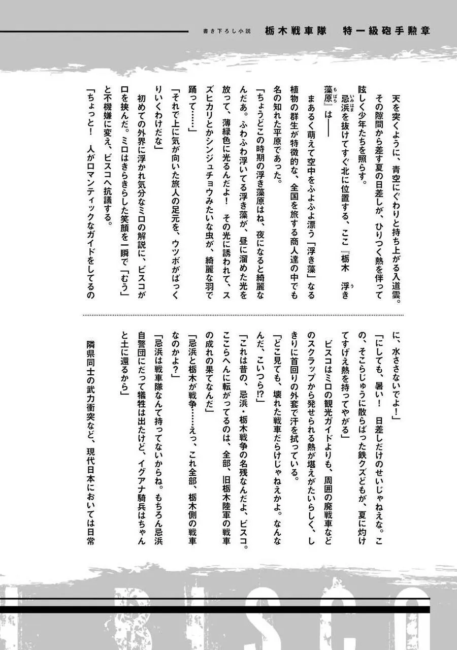 01卷附录 第2页