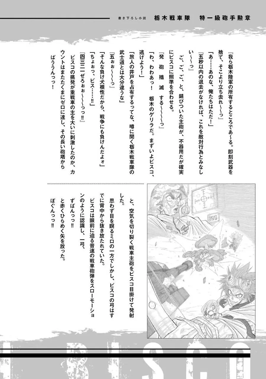 01卷附录 第4页