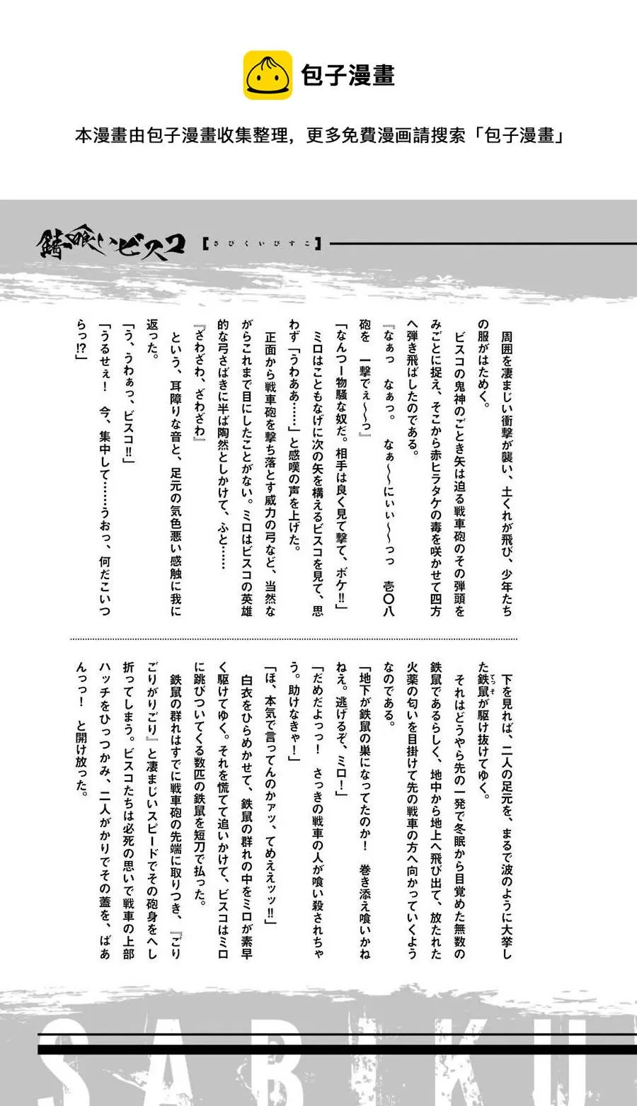 01卷附录 第5页