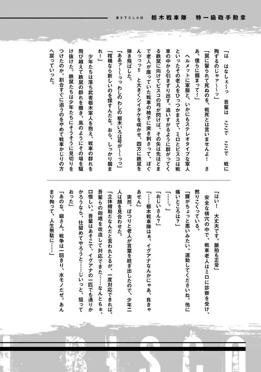 01卷附录 第6页