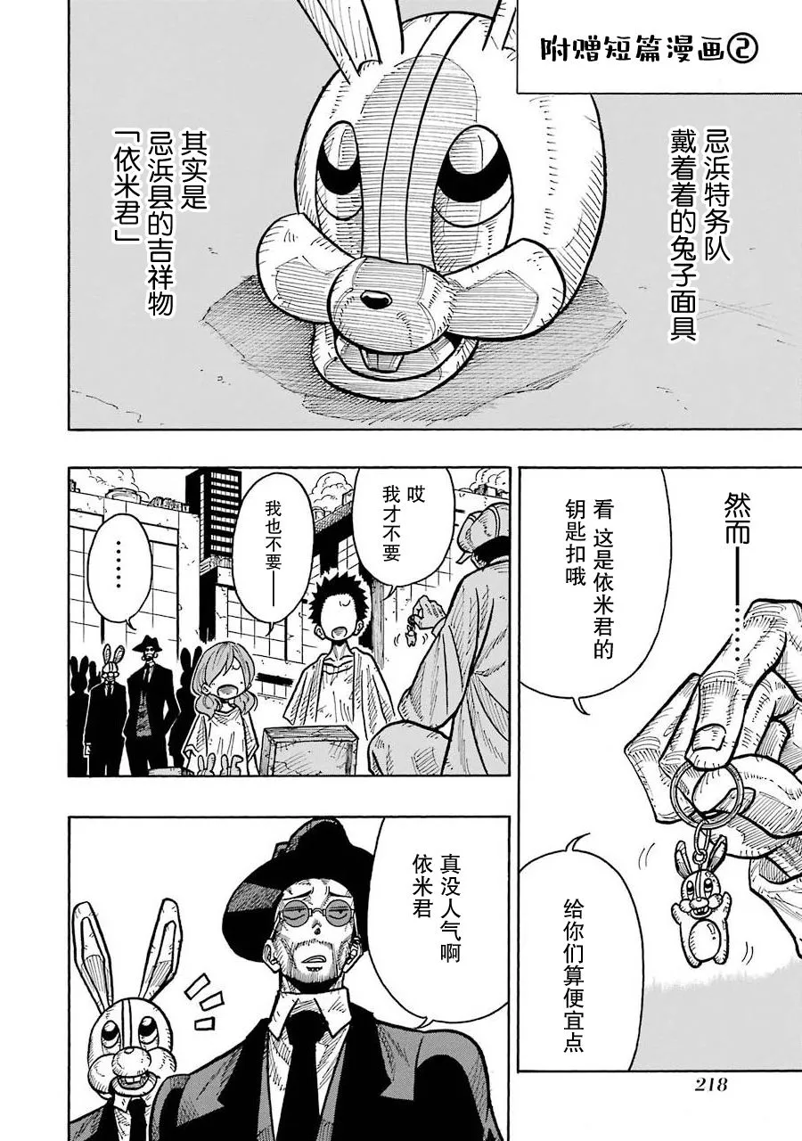 01卷附录 第10页
