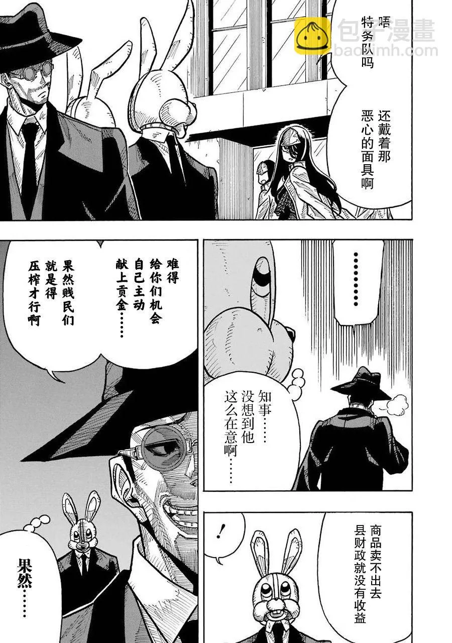 01卷附录 第11页