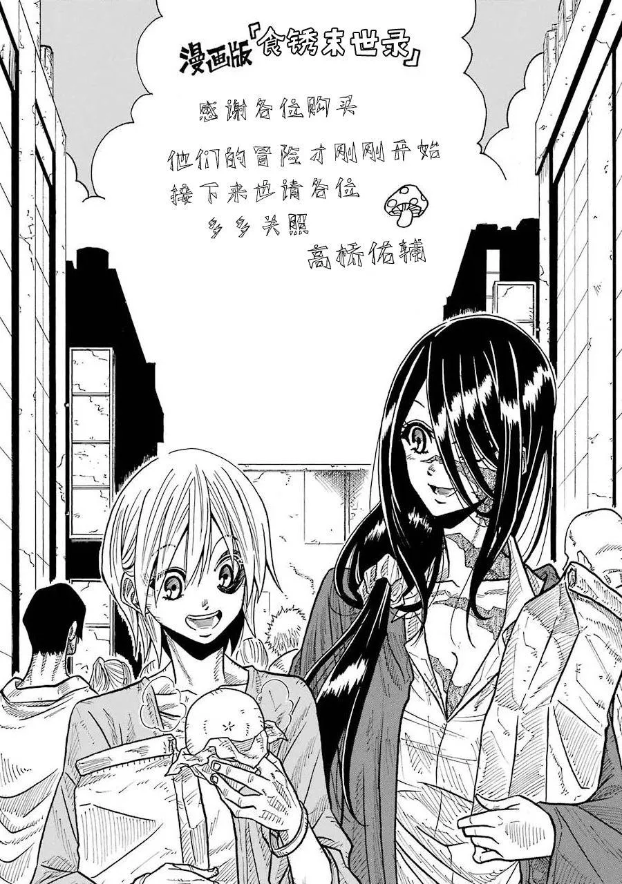01卷附录 第12页