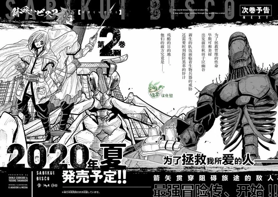 01卷附录 第14页