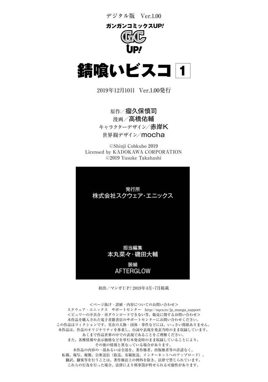 01卷附录 第15页