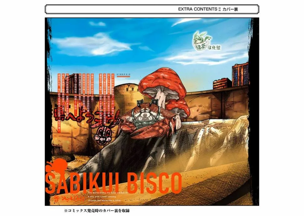 01卷附录 第19页