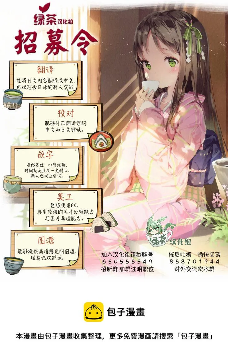 01卷附录 第21页
