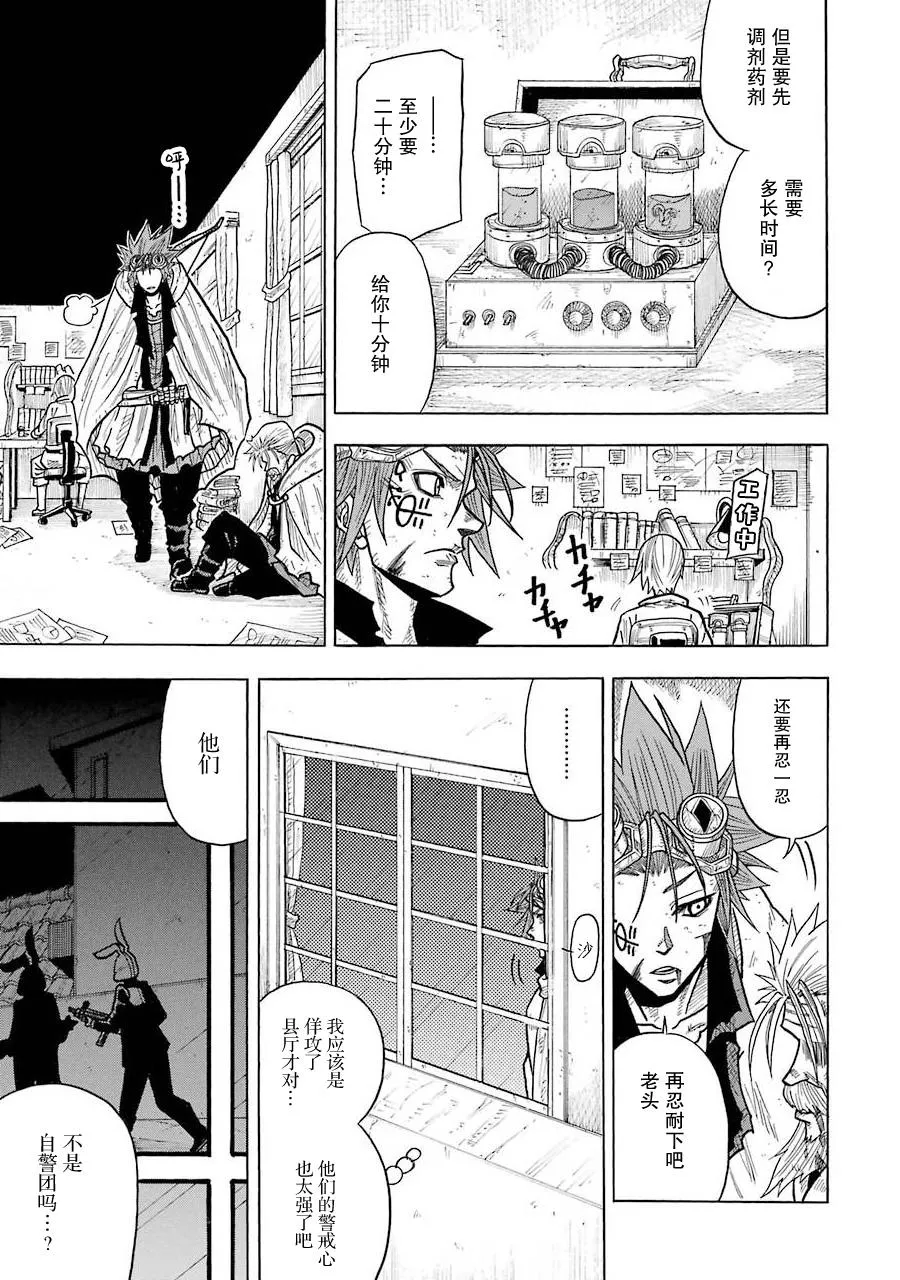 第06话 第5页