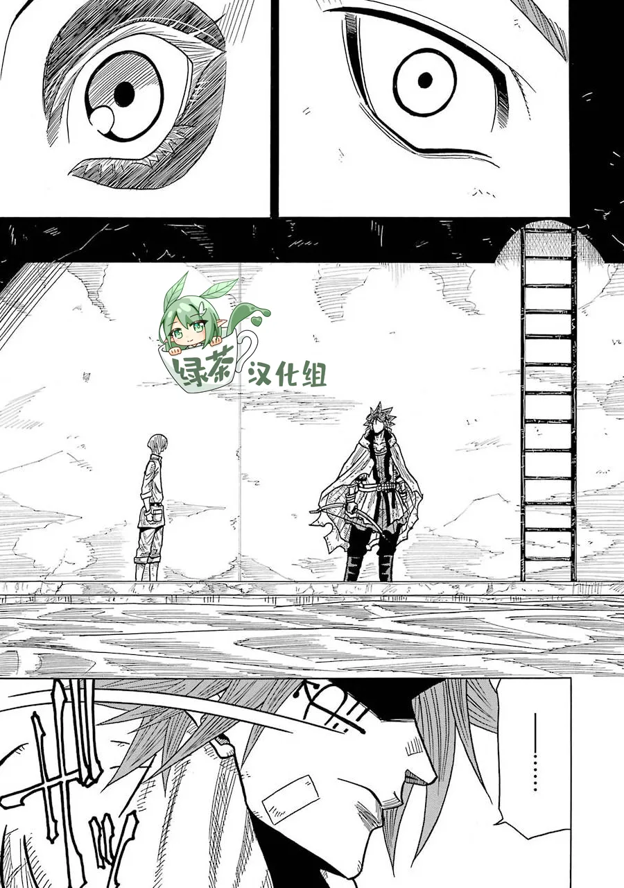 第06话 第32页