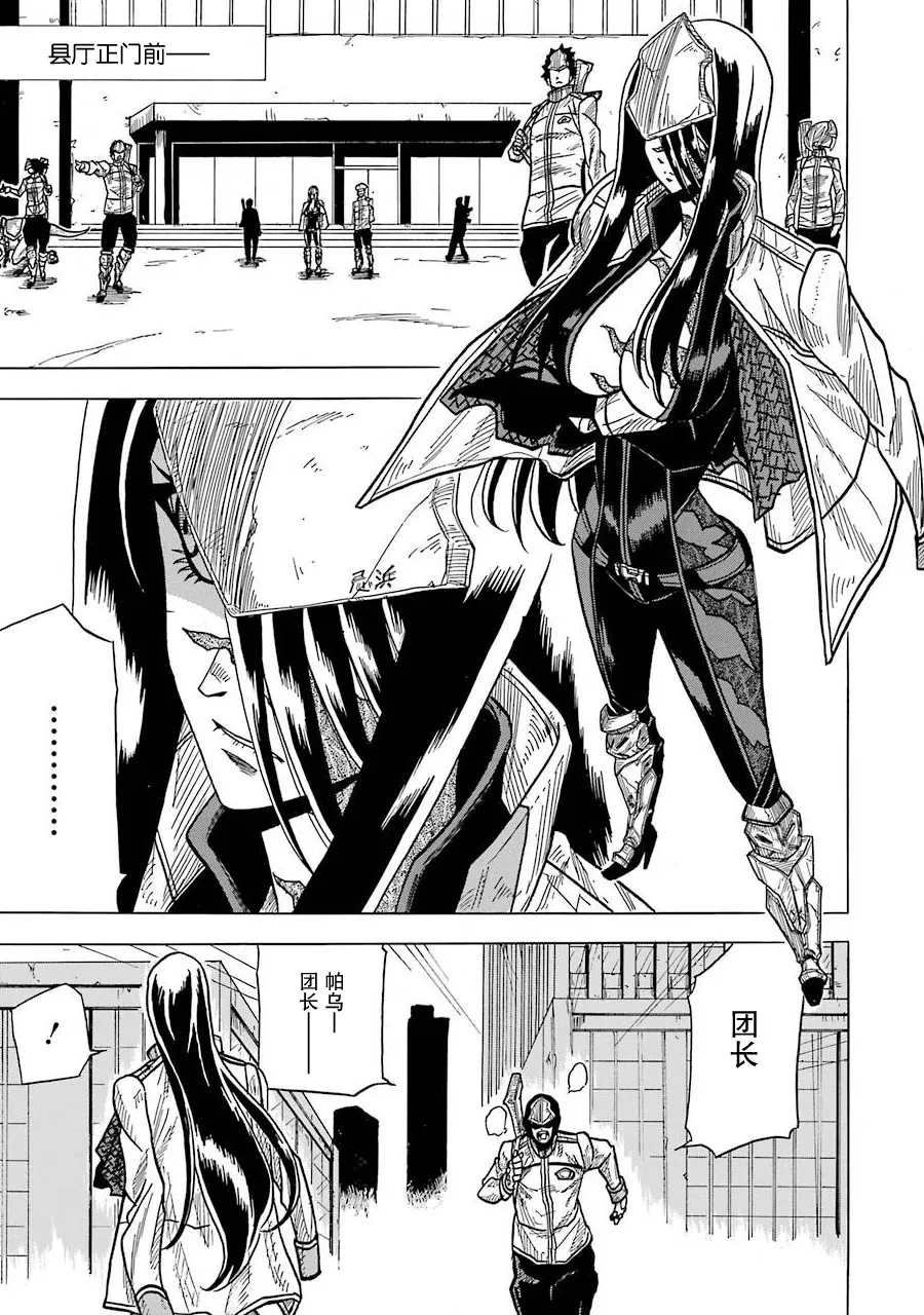 第06话 第34页