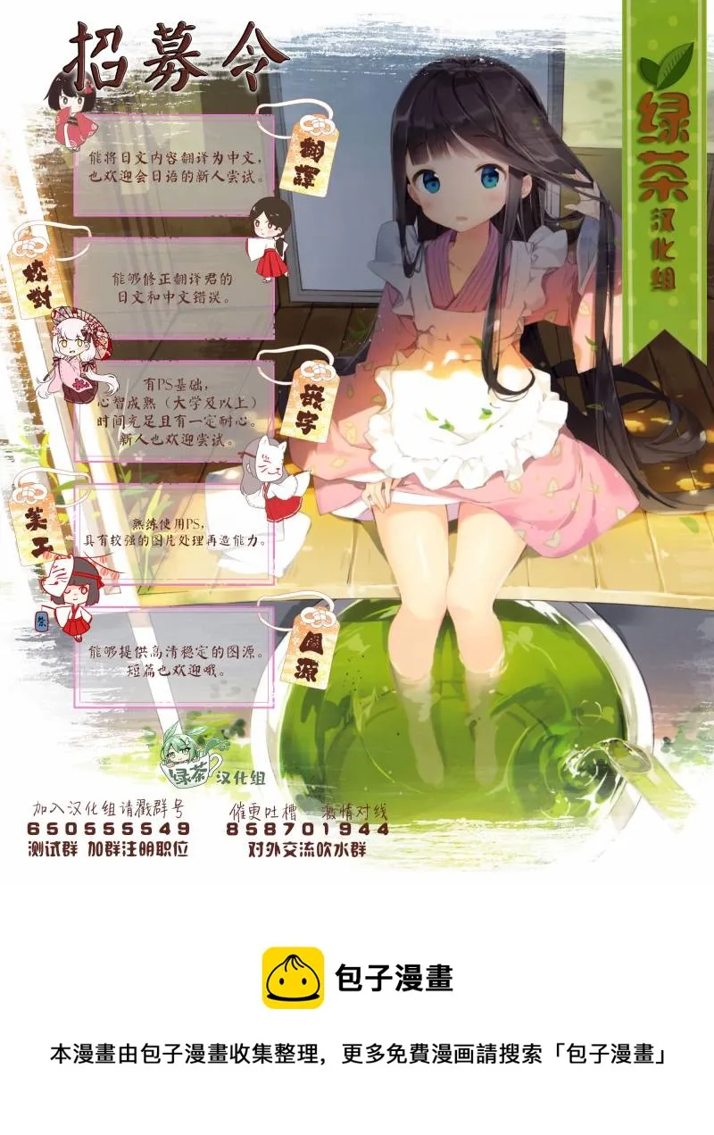 第06话 第43页