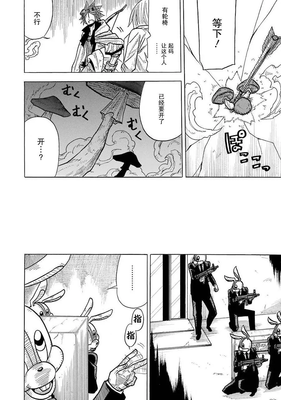 第05话 第14页