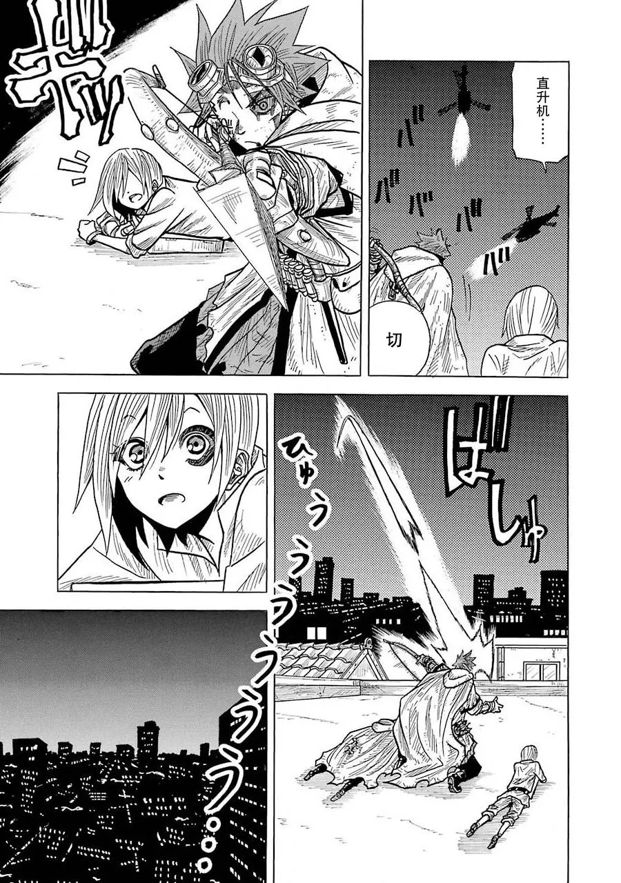 第05话 第20页