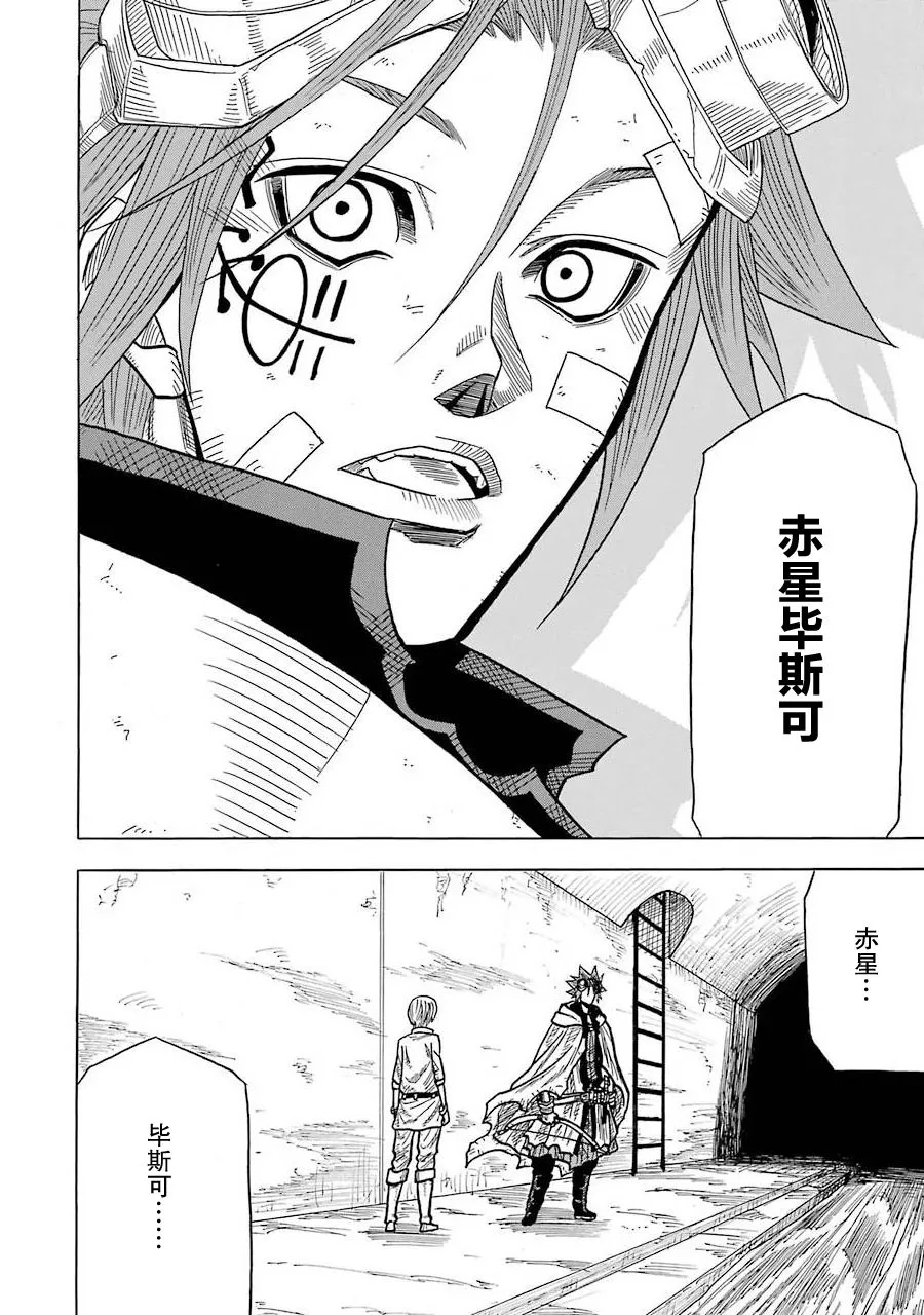 第05话 第31页