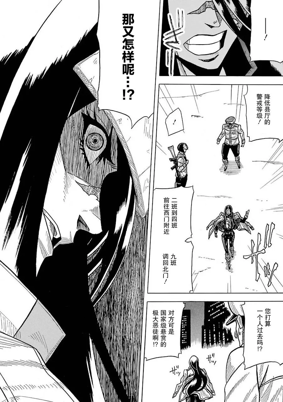 第05话 第37页