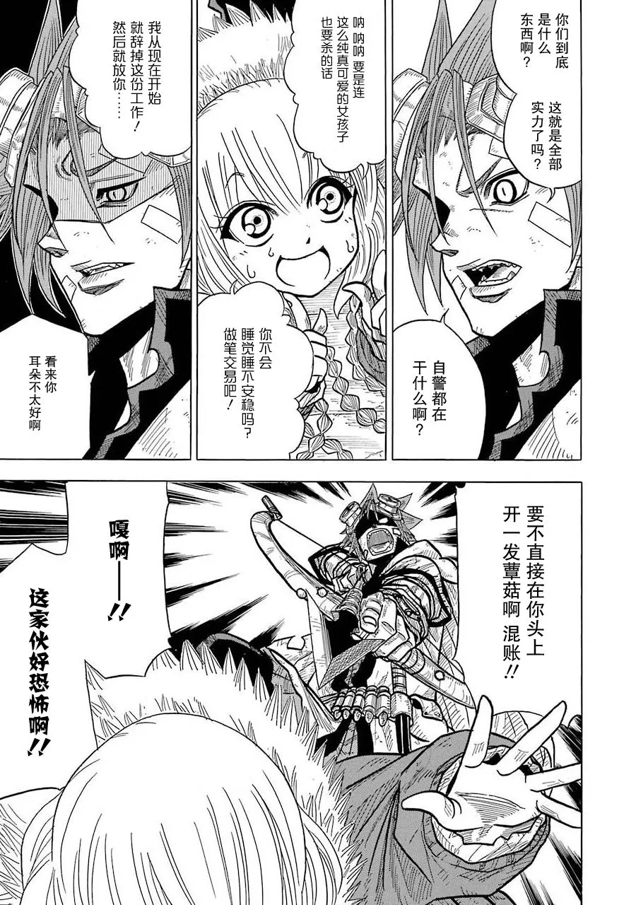 第05话 第40页