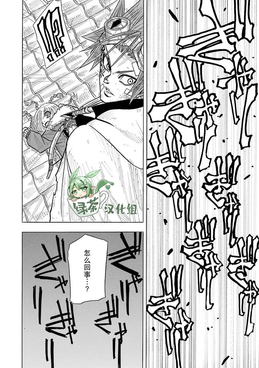 第05话 第41页