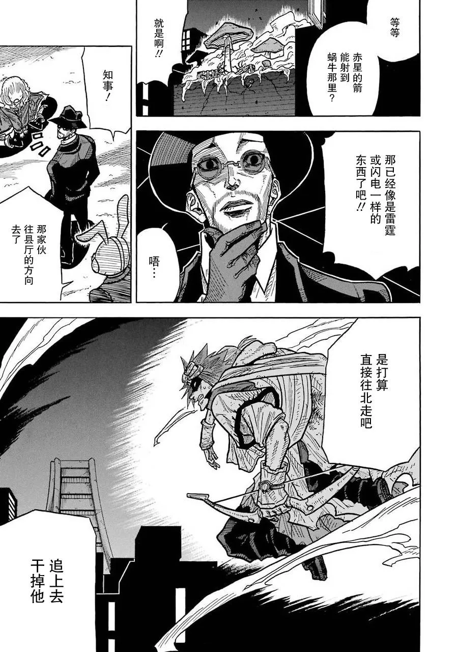 第04话 第5页